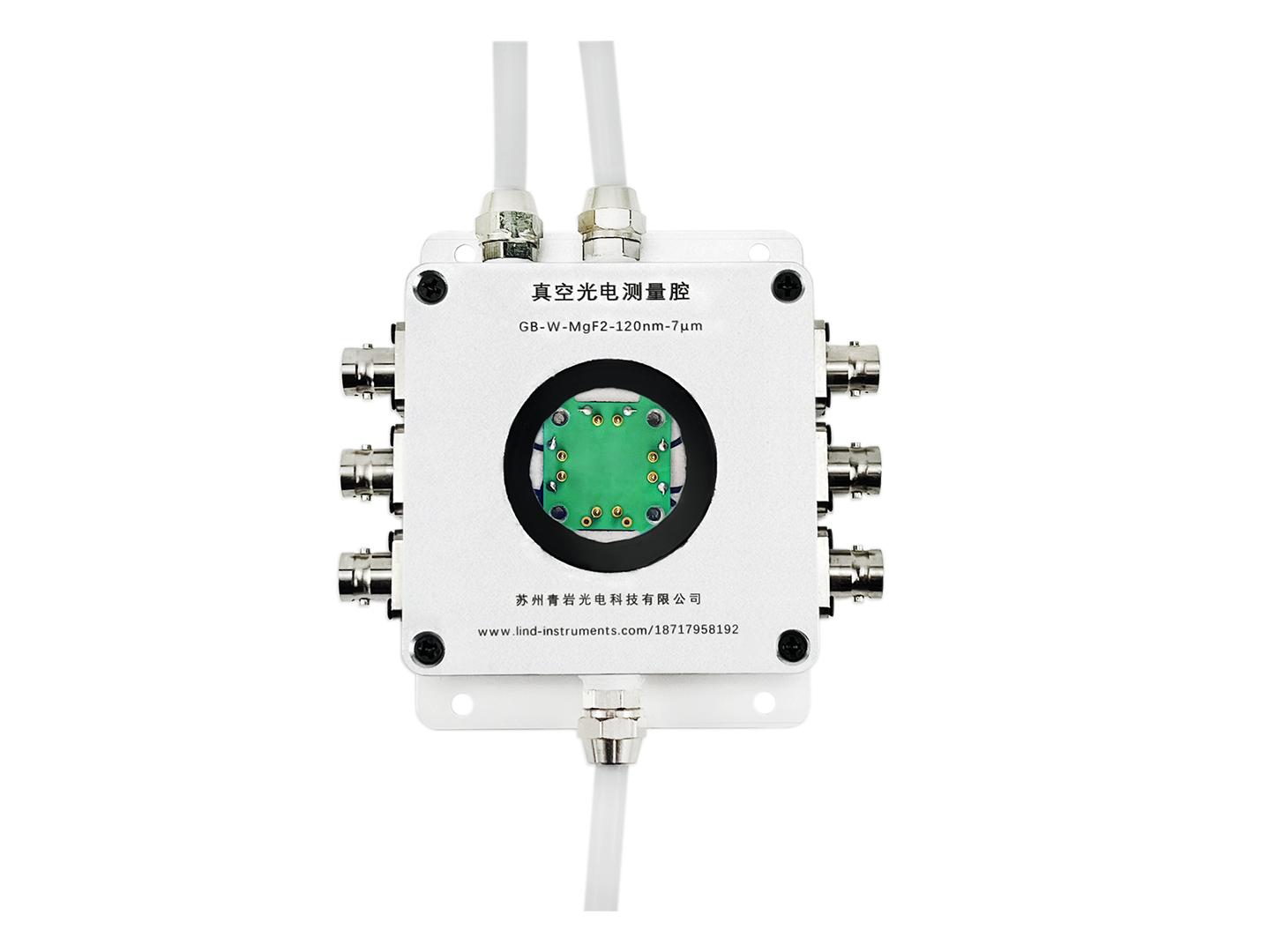 GB-W-MgF2 -120nm - 7μm 气氛光电测量腔 - 青岩光电