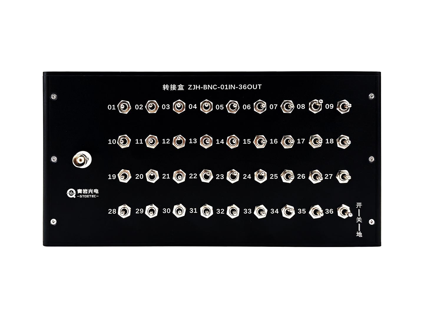 ZJH-BNC-01IN-36OUT 36通道转接盒 - 青岩光电